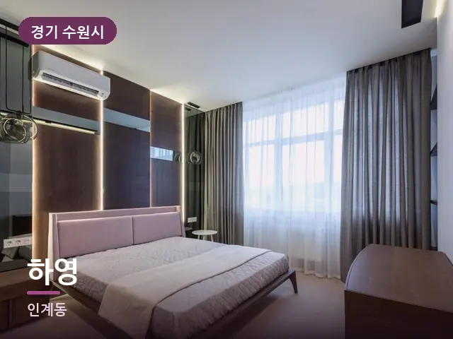경기 수원시 하영 — 정돈된 객실 침구