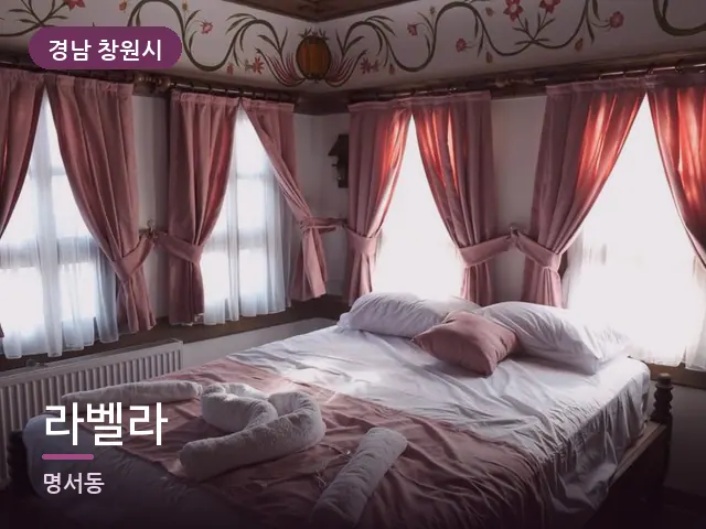 경남 창원시 라벨라 — 개어 둔 수건